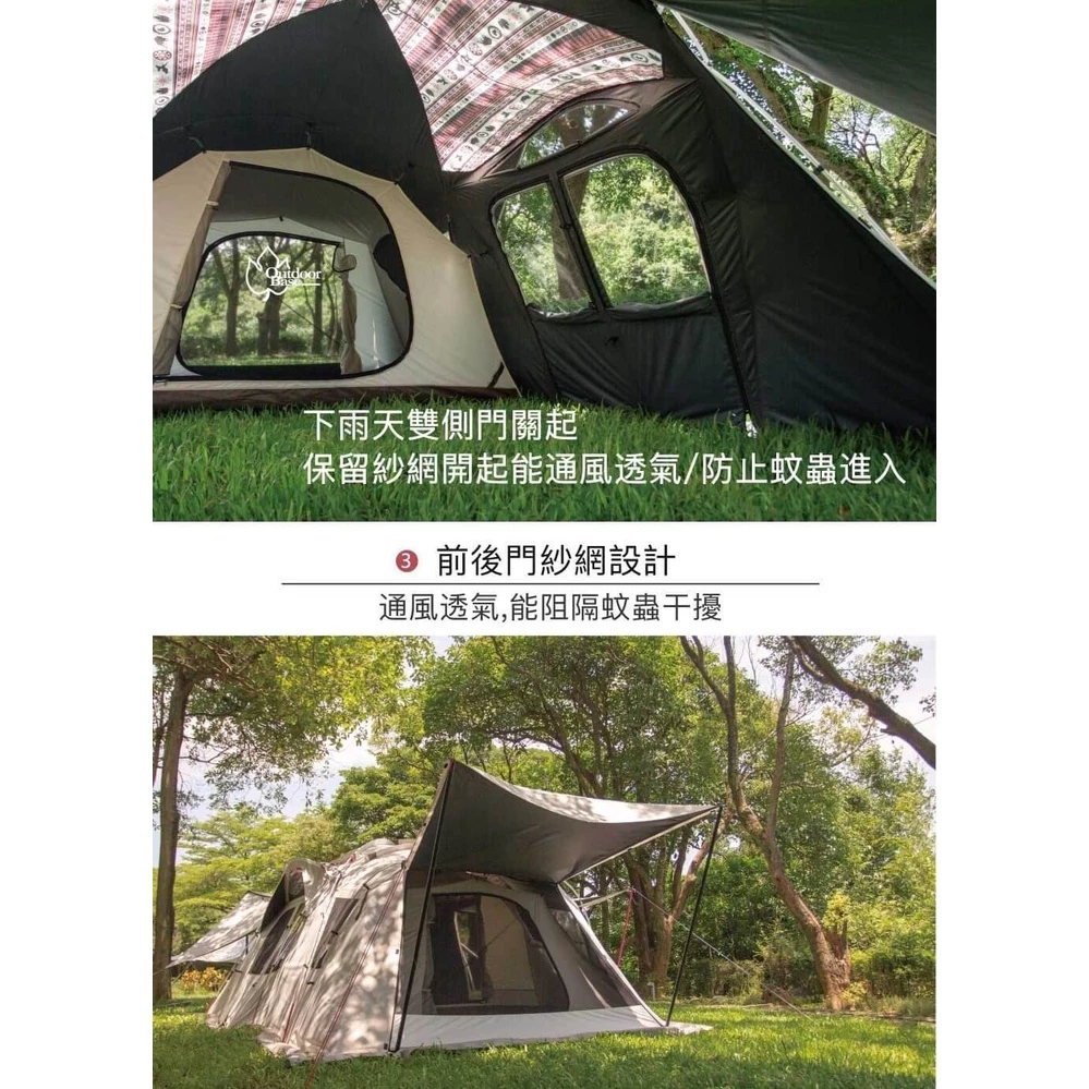 OutdoorBase 彩繪天空2E帳篷【綠色工場】 SKYPAINTER 一廳一帳 隧道帳 黑膠帳 四季帳 5人帳