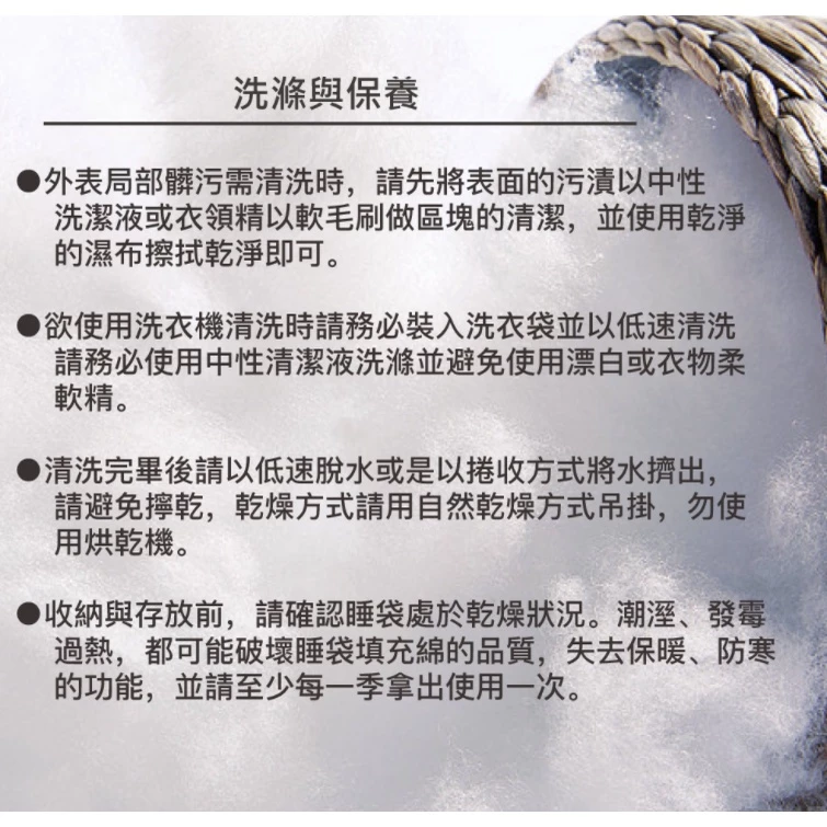 【綠色工場】Outdoorbase 英威達保暖填充棉 保暖睡袋 冬季睡袋 露營睡袋 信封型睡袋 四季睡袋 登山 野營