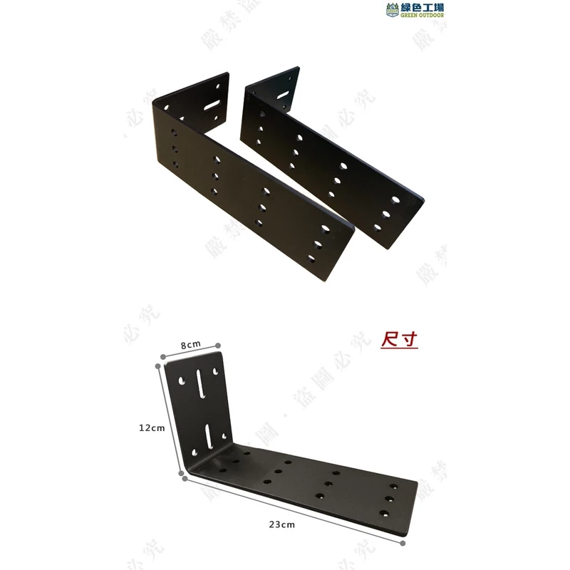 【綠色工場】 TIMEBOX TB-09-2530 黑化鋁合金車邊帳帶燈條 2.5*3米 車邊帳 車邊天幕 客廳帳 野營