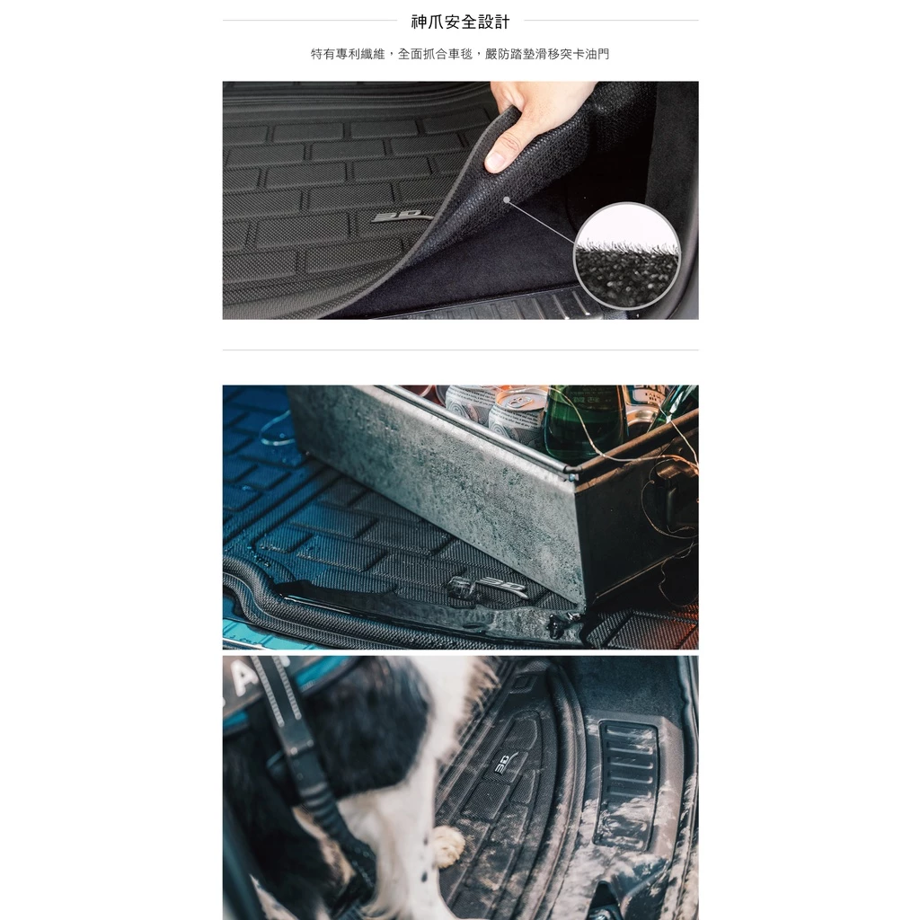 【綠色工場】3D 卡固立體汽車後廂墊 Mercedes-Benz GLB 專用墊 車廂墊 寵物墊 腳踏墊 立體踏墊 車墊