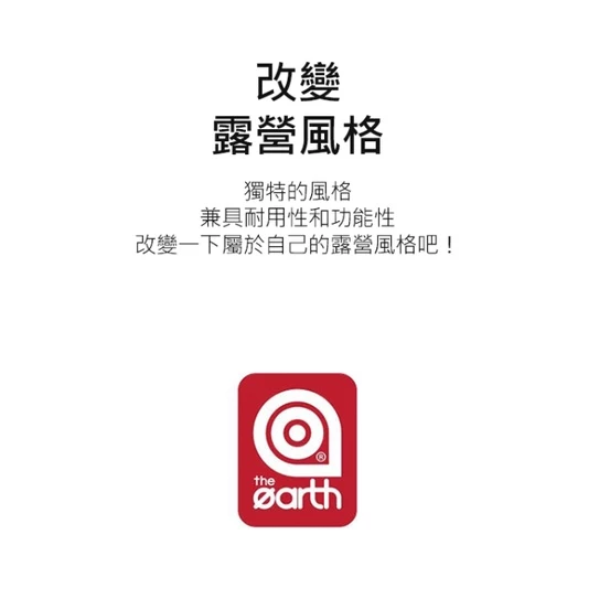 the earth CORDURA 多功能防水地墊【綠色工場】 外地墊 帳篷地墊 前庭地墊 防水墊 地布 野餐墊