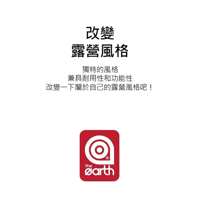 The earth CORDURA 瓦斯罐保護套 【綠色工場】卡式瓦斯罐套 軍風軍綠 卡式爐 瓦斯爐 高山爐 蜘蛛爐