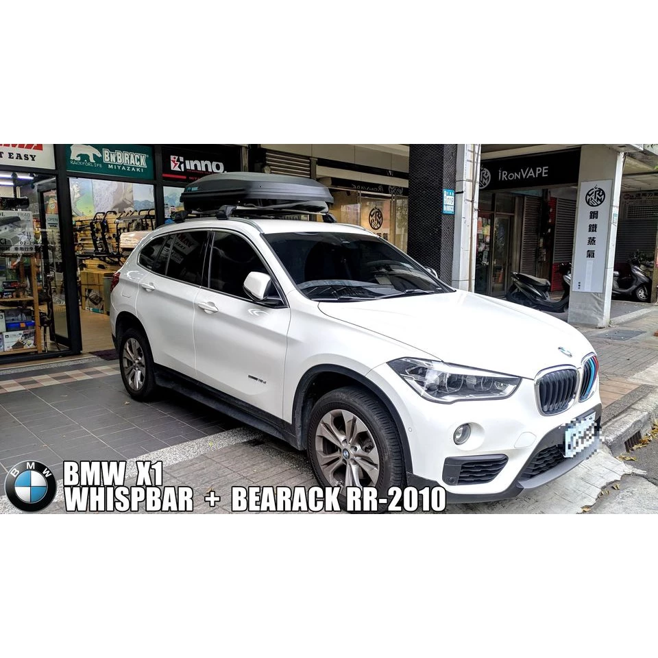 【綠色工場】Bearack 熊牌 RR-2010 METEOR 450L 單開車頂箱 行李箱 車頂箱 車頂書包 置物箱