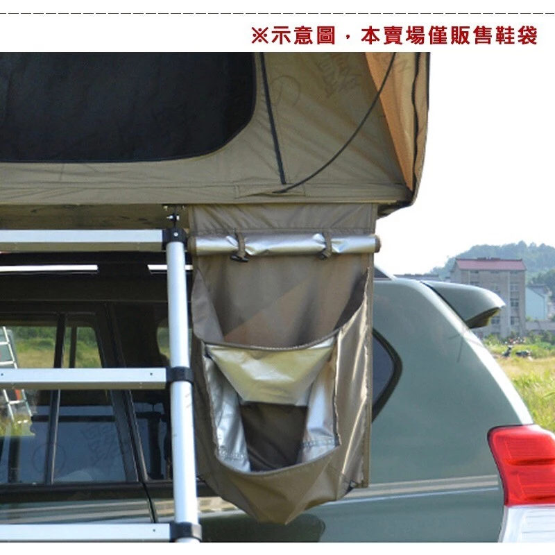 【綠色工場】TORUK TK-T01-01 車頂帳專用鞋袋