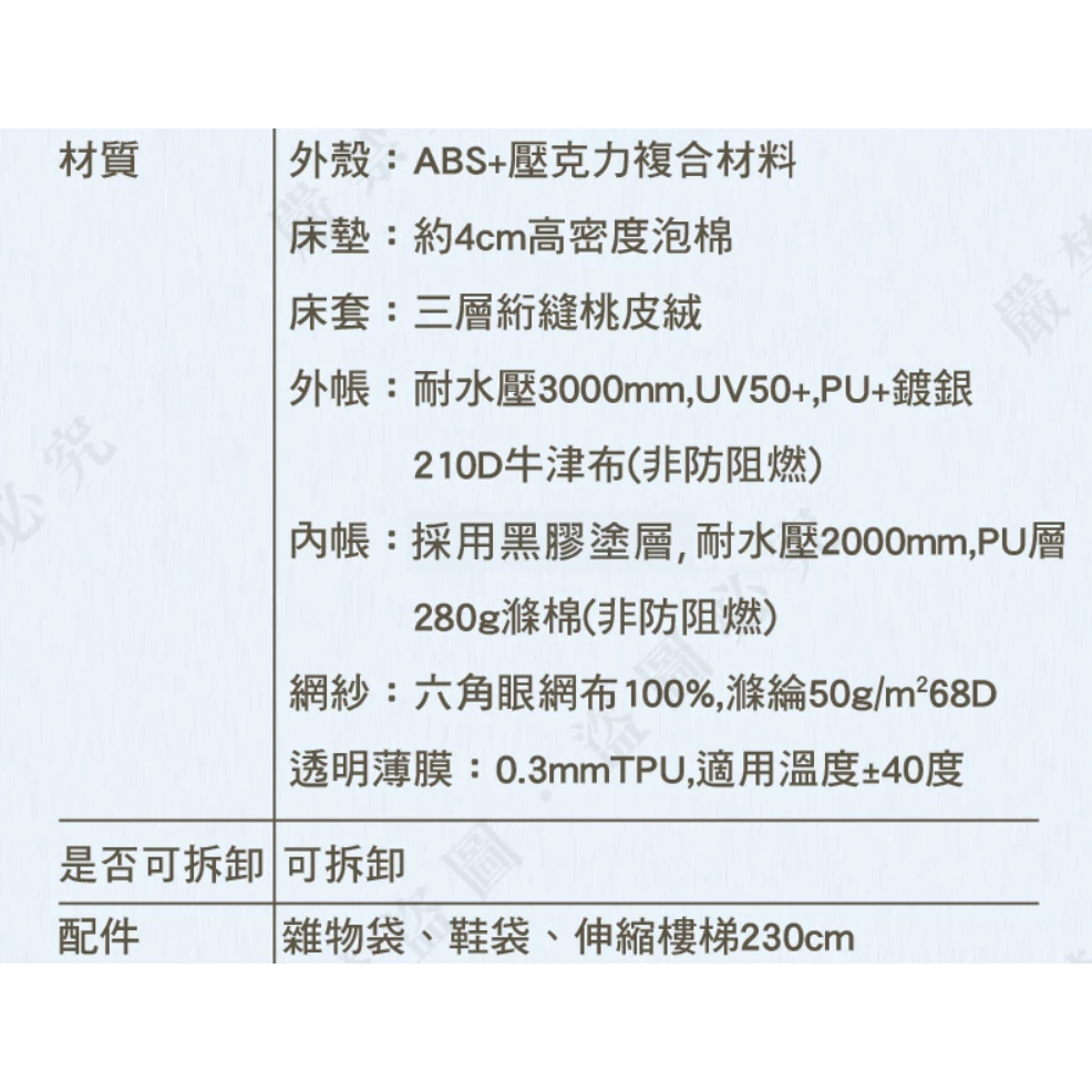【綠色工場】TORUK TK-T01-190 四人精品硬殼車頂帳篷 硬頂車頂帳 硬殼車頂帳 4人帳 四人帳 車宿 車泊