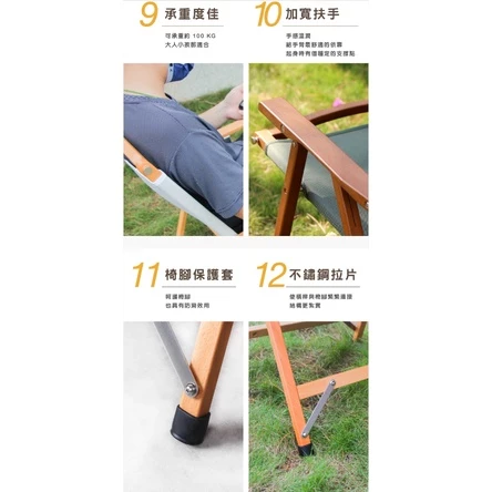 【綠色工場】✨MORIXON 魔法經典椅 MK-1 原木色/胡桃色系列 露營椅 摺疊椅 武椅 實木椅 露營美學 台灣製