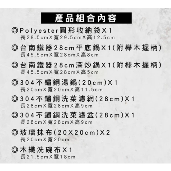 【綠色工場】仙德曼 Sadomain 露營鍋具組-不鏽鋼湯鍋菜盆 附圓形收納袋 SG9281-3 炊事鍋具 套鍋組