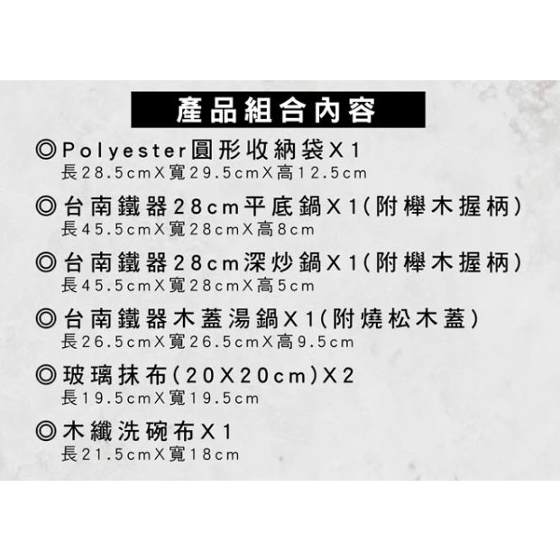 【綠色工場】仙德曼 Sadomain 露營鍋具組-木蓋湯鍋組 附圓形收納袋 SG9281-1 炊事鍋具 套鍋組