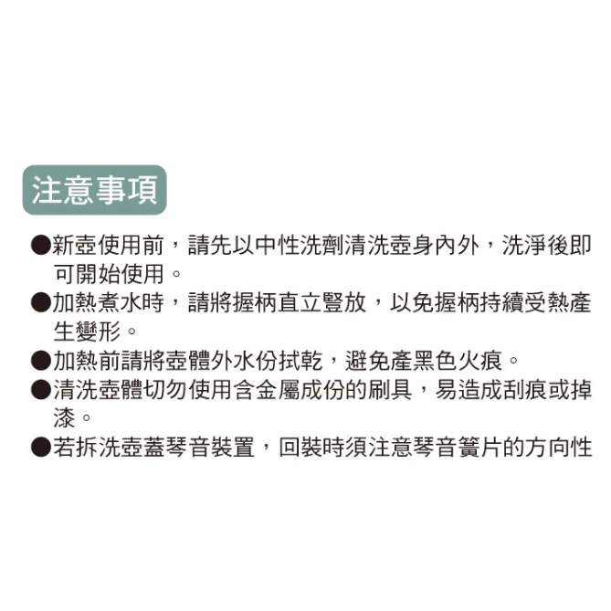 Sadomain 仙德曼 不鏽鋼露營風琴壺 1.5L【綠色工場】熱水壺 茶壺 不鏽鋼水壺 笛音壺 IH爐可用 可直火