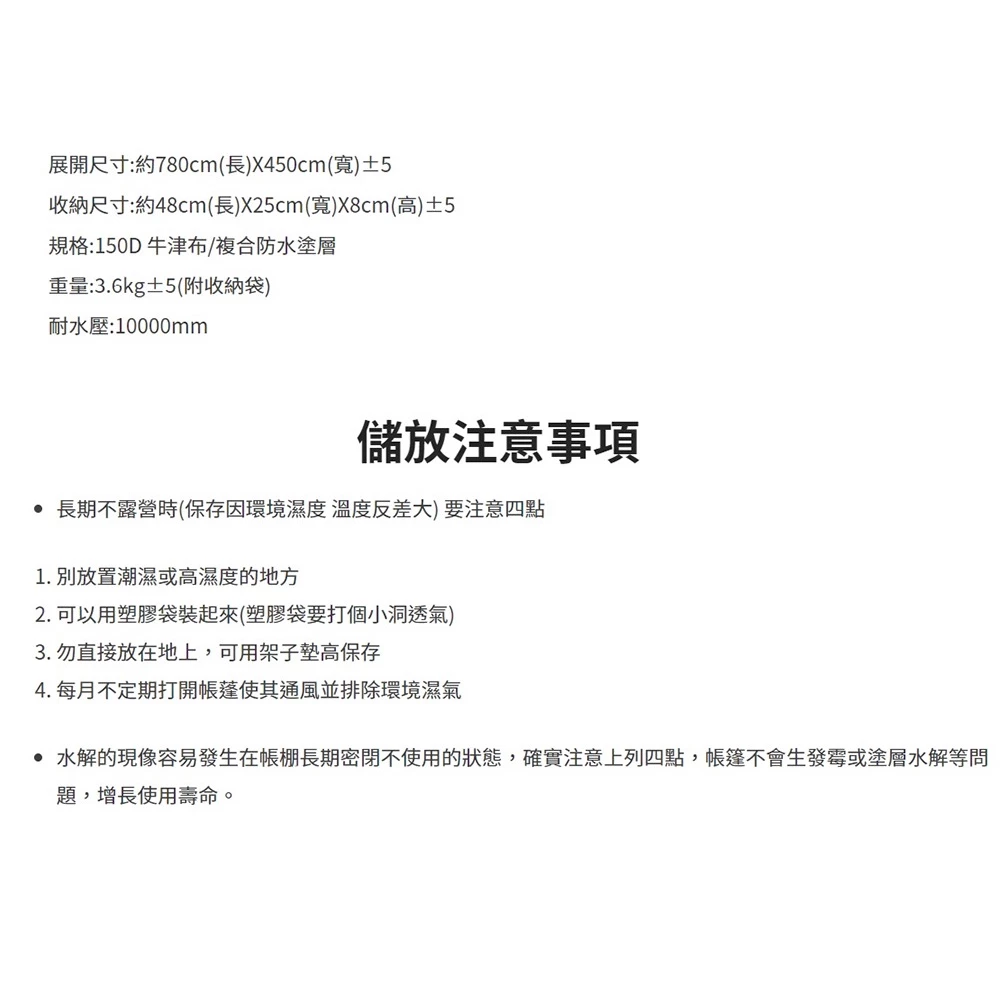 【綠色工場】彩繪天空帳4D帳篷專用 地布 鷗翼頂布 紅圖騰 外地墊 野餐墊 防潮地布