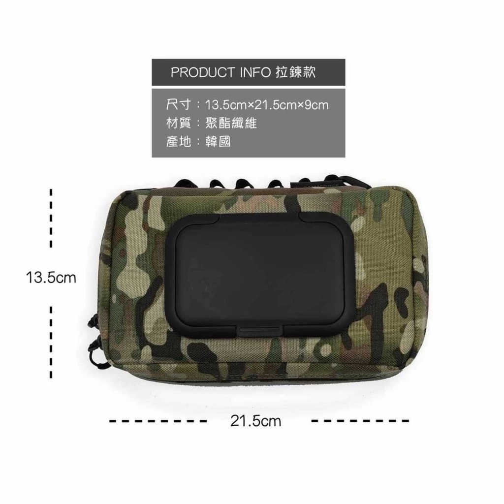 【綠色工場】韓國CAMAFORCE 濕紙巾袋/戰術濕紙巾包/衛生紙袋/懷舊露營裝備/紙巾包/露營配件 野餐 車上掛包