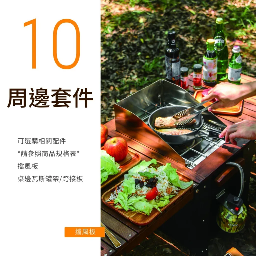 野樂 自動點火單口爐【綠色工場】Camping Ace ARC-2022i IGT單位爐 黑化瓦斯爐 一單位瓦斯爐
