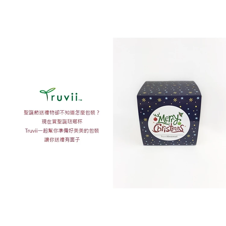 Truvii 聖誕木柄琺瑯/白鐵杯【綠色工場】聖誕限定 感溫變色杯 馬克杯 琺瑯杯 水杯 交換禮物 露營