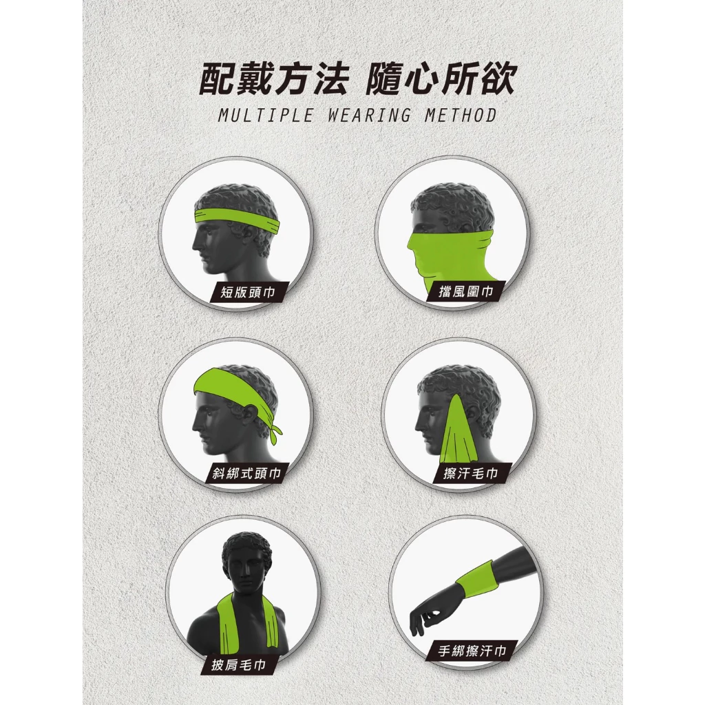 【綠色工場】lNVNI 發明家生活 設計款運動涼感巾 涼感毛巾 冰涼巾 (花色圖案隨機)