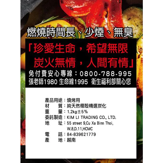 【綠色工場】Pro Kamping 領航家 炭烤精靈椰炭 1.2KG/包 椰子炭 木炭 火炭 炭精 環保 無煙無臭