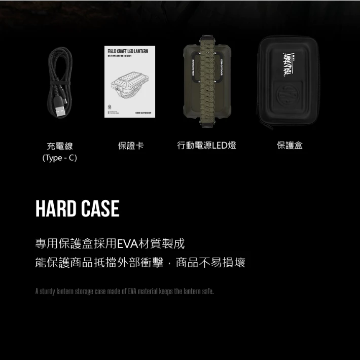 KAZMI KZM 工業風行動電源LED燈【綠色工場】露營燈 照明燈 小夜燈 戶外照明 Type-C充電 五段亮度調整