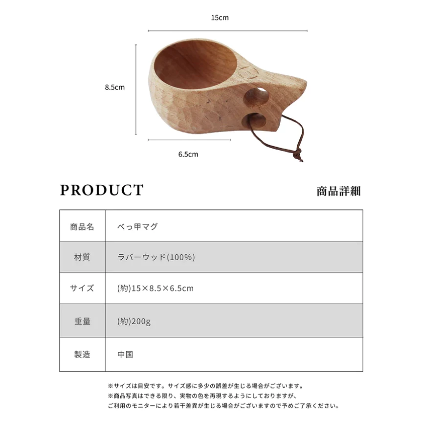 天然木馬克杯【綠色工場】實木杯 木杯 木質杯子 提柄杯 水杯 茶杯 橡木杯 天然橡膠木馬克杯
