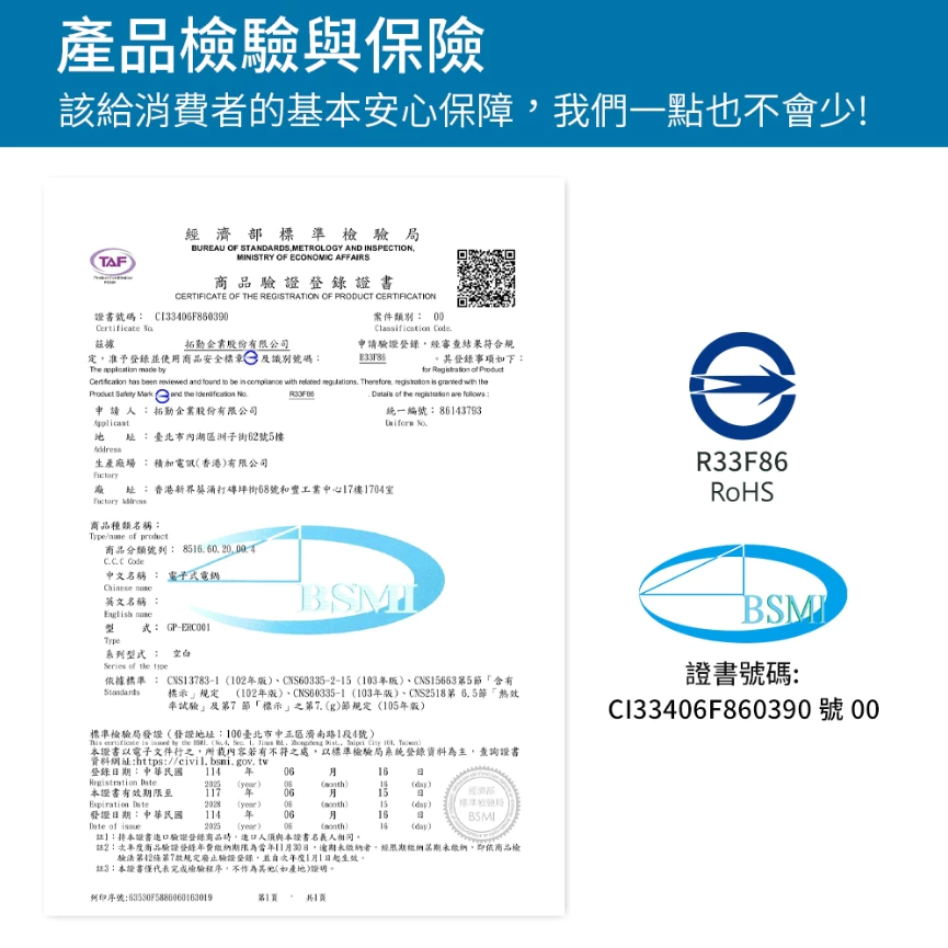G-Plus GPmini 日和鍋 多功能微電腦電子鍋【綠色工場】GP-ERC001 電鍋 飯鍋 煮飯鍋 迷你電鍋