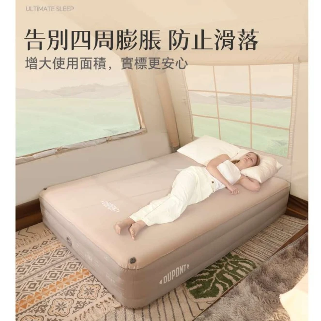 【DUPONT 杜邦】 雲床PRO 台灣限定黑色
