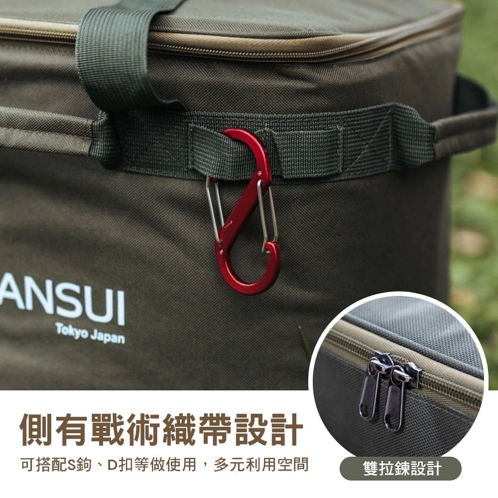 【綠色工場】SANSUI 山水 戰術收納袋 循環扇收納袋 加厚收納袋 行李袋 手提袋 裝備袋 收納包 雙向拉鍊 露營收納