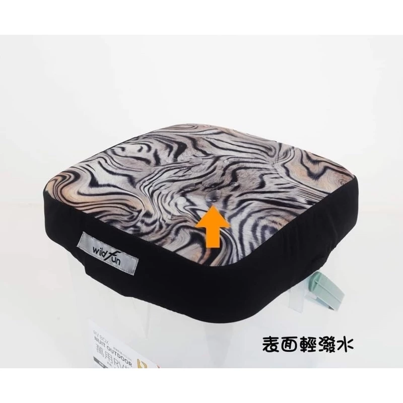 【綠色工場】野放 Wildfun 專利舒適棉坐墊套 RV桶椅套 座墊 座墊套 椅套 RV桶 露營 戶外 野營