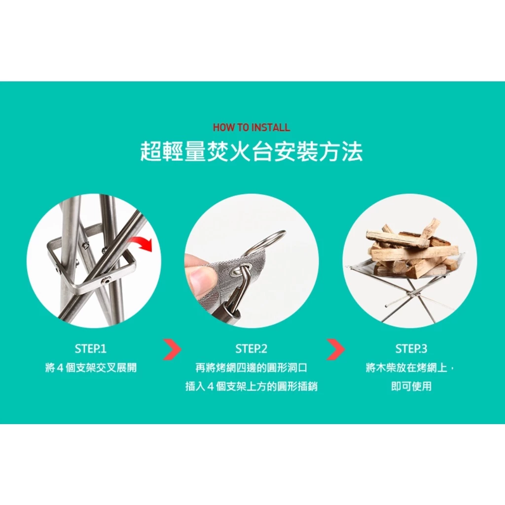 【綠色工場】冬天必備良品 KAZMI 超輕量焚火台(K6T3G001)焚火爐 焚火盆 柴燒 取暖 露營 野營 登山