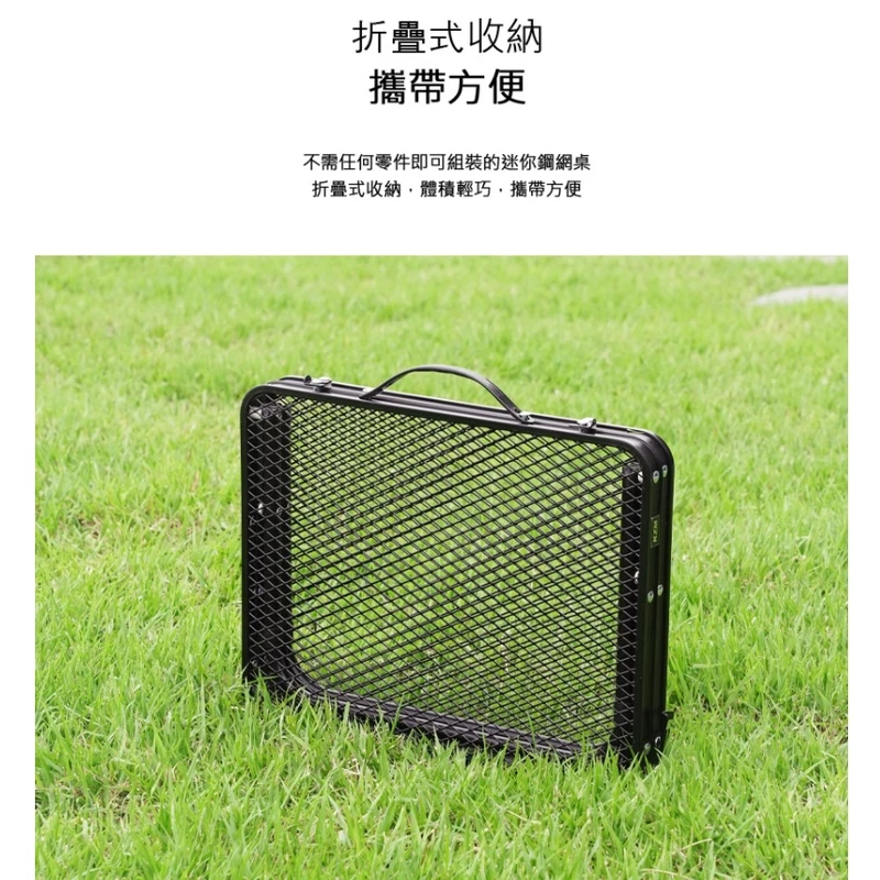 【綠色工場】KAZMI 迷你鋼網折疊桌(鋼網系列) 帳內桌 鋁合金桌 收納桌 露營桌(K8T3U011)