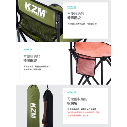 【綠色工場】KAZMI KZM 極簡時尚輕巧折疊椅-象牙白/ 經典黑/ 珊瑚粉/橄欖綠 休閒椅 童軍椅 兒童椅