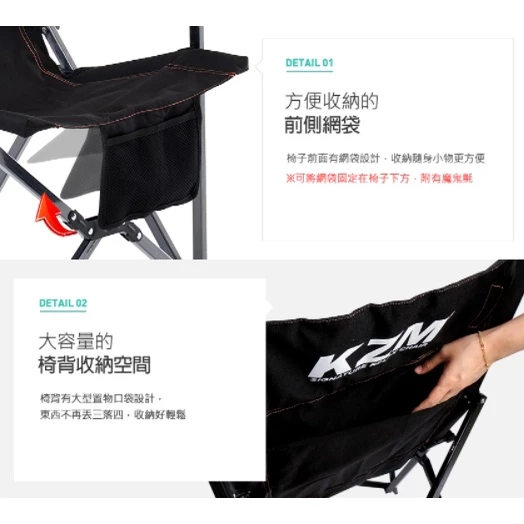 【綠色工場】KAZMI KZM 極簡時尚豪華休閒折疊椅經典黑 休閒椅 導演椅 露營椅 收納椅 大川椅(K9T3C004)