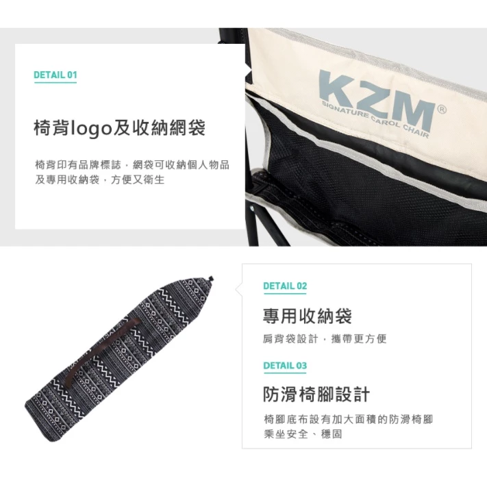 【綠色工場】KAZMI KZM 彩繪民族風多功能置物折疊椅 休閒椅 露營椅 收納椅 鋁合金椅 兒童椅(K9T3C008)