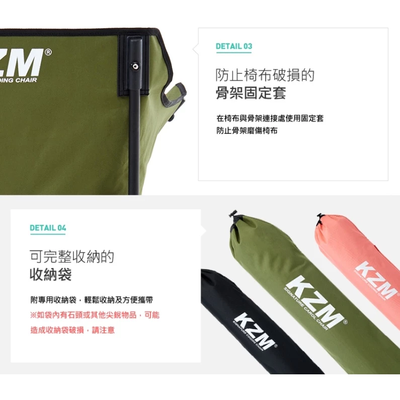 【綠色工場】KAZMI KZM 極簡時尚休閒折疊椅-經典黑/珊瑚粉/橄欖綠 休閒椅 導演椅 露營椅 收納椅