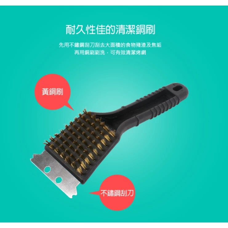 【綠色工場】KAZMI 不鏽鋼炭火夾+烤網清潔銅刷鏟組 (K5T3G008) 不鏽鋼304 鋼刷 烤肉夾 炭夾 露營
