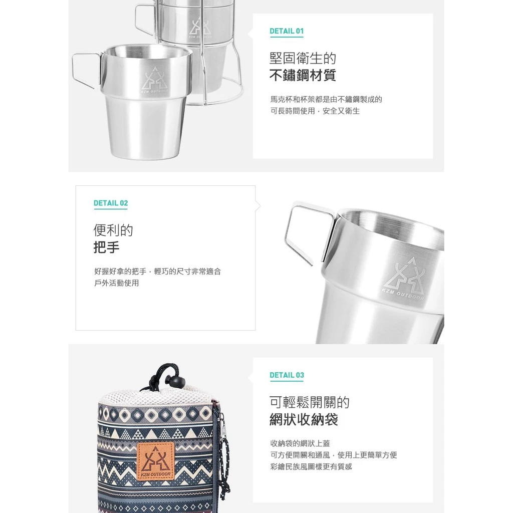 【綠色工場】KAZMI KZM 不鏽鋼雙層馬克杯4入組(藍灰色) 水杯 茶杯 不鏽鋼杯 雙層杯 隔熱杯 露營 野營 戶外