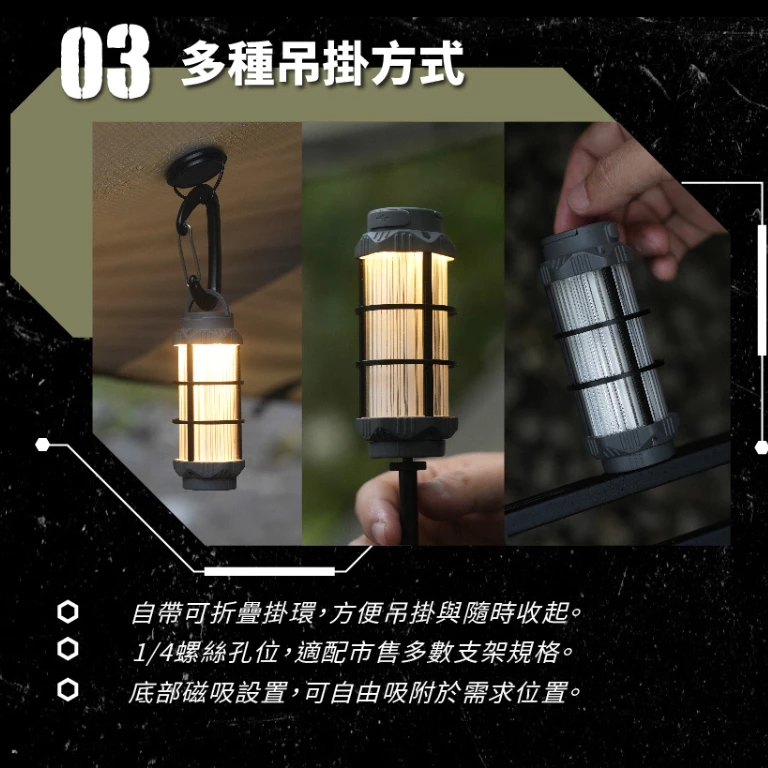 CAMPFIRE LH1露營燈【綠色工場】照明燈 小夜燈 LED燈 塔燈 附專用磁吸燈罩 達哥推薦