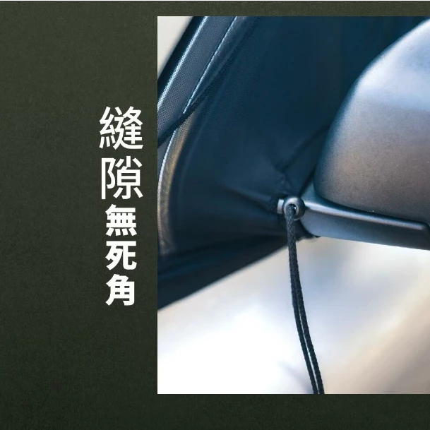 PAMABE OUTDOOR 車泊防蚊網【綠色工場】車窗紗網 汽車蚊帳 汽車紗窗 汽車遮陽 車窗蚊帳 車用紗窗