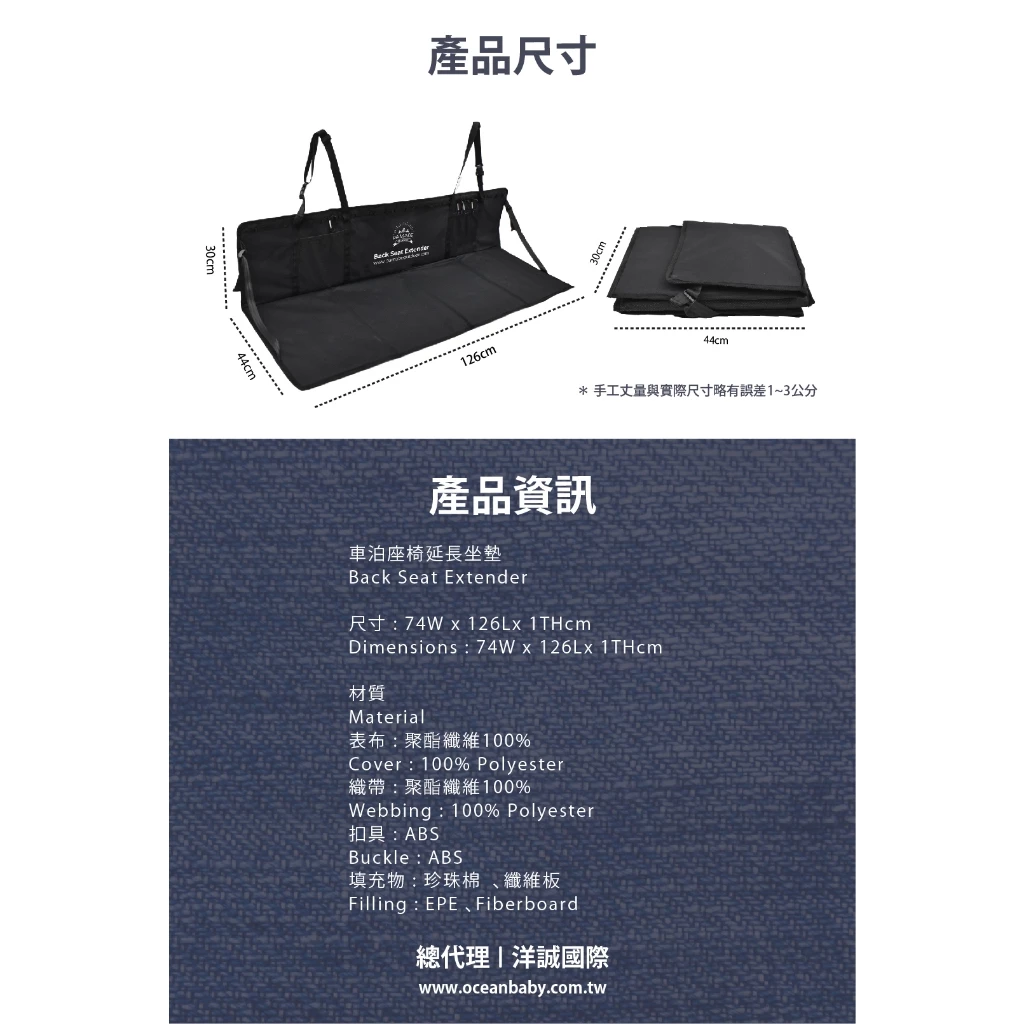 PAMABE OUTDOOR 車泊座椅延長墊【綠色工場】座椅平整化 頭部支撐 車宿專用 收納輕巧 組裝快速 頭托