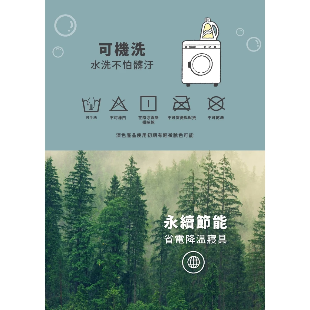 PAMABE OUTDOOR 冰絲涼感被【綠色工場】空調被 冰冰被 Q-Max涼被 薄被 涼被 夏被 可機洗 無毒安全