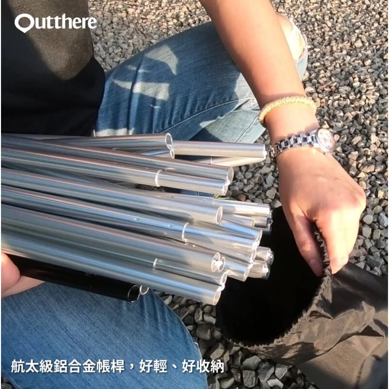 【綠色工場】好野國際 Outthere 雲濶6人帳 黑膠帳 四季帳 速搭帳 露營睡帳 前庭加長延伸 外撐式房廳