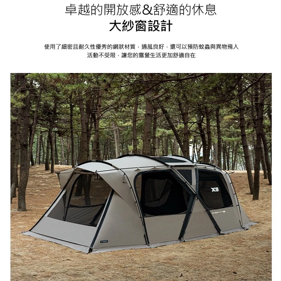 KZM X9 PRO 別墅帳【綠色工場】KAZMI 隧道帳 豪華帳 一房一廳帳 帳篷 家庭帳 露營 四人帳 露營帳篷