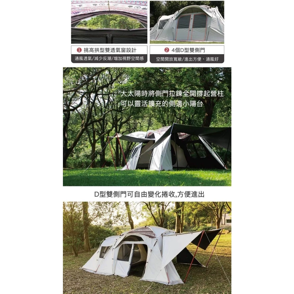 OutdoorBase 彩繪天空2E帳篷【綠色工場】 SKYPAINTER 一廳一帳 隧道帳 黑膠帳 四季帳 5人帳