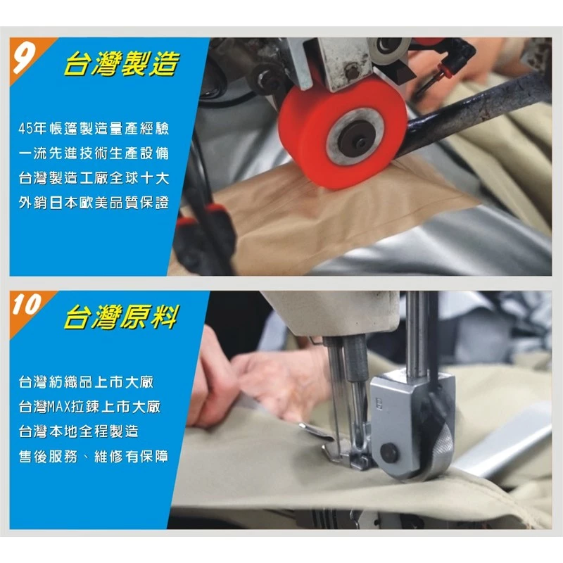 威力屋 318 【綠色工場】黑膠/銀膠帳篷 (BL-318) 8人帳篷 速搭帳 露營帳篷 四季帳 台灣製