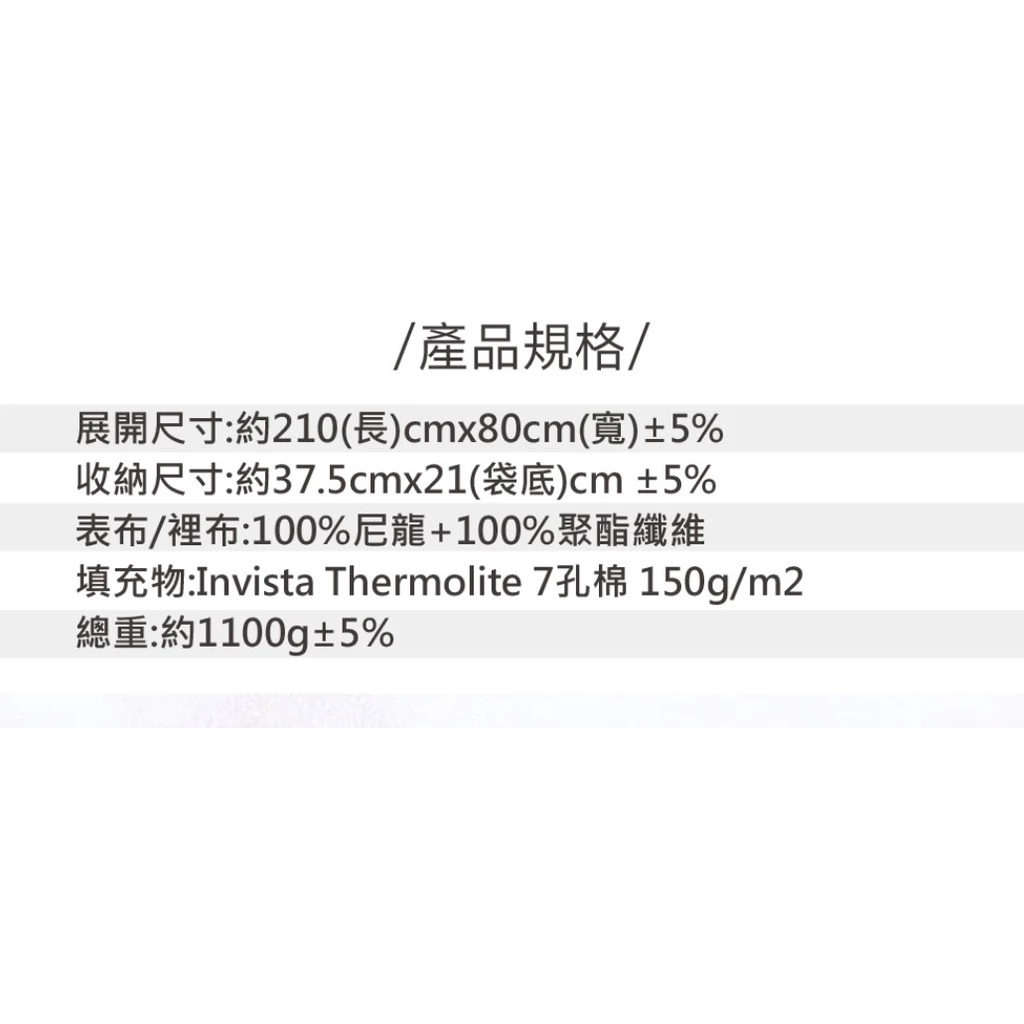 【綠色工場】Outdoorbase 英威達保暖填充棉 保暖睡袋 冬季睡袋 露營睡袋 信封型睡袋 四季睡袋 登山 野營