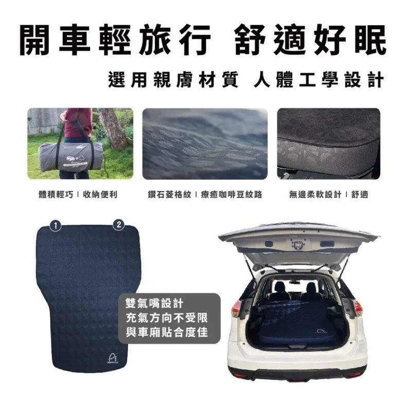 Camping Ace 野樂 星耀樂遊車中床【綠色工場】贈無限充氣機 TPU充氣床 車宿床墊 車泊床墊 車宿睡墊 車床