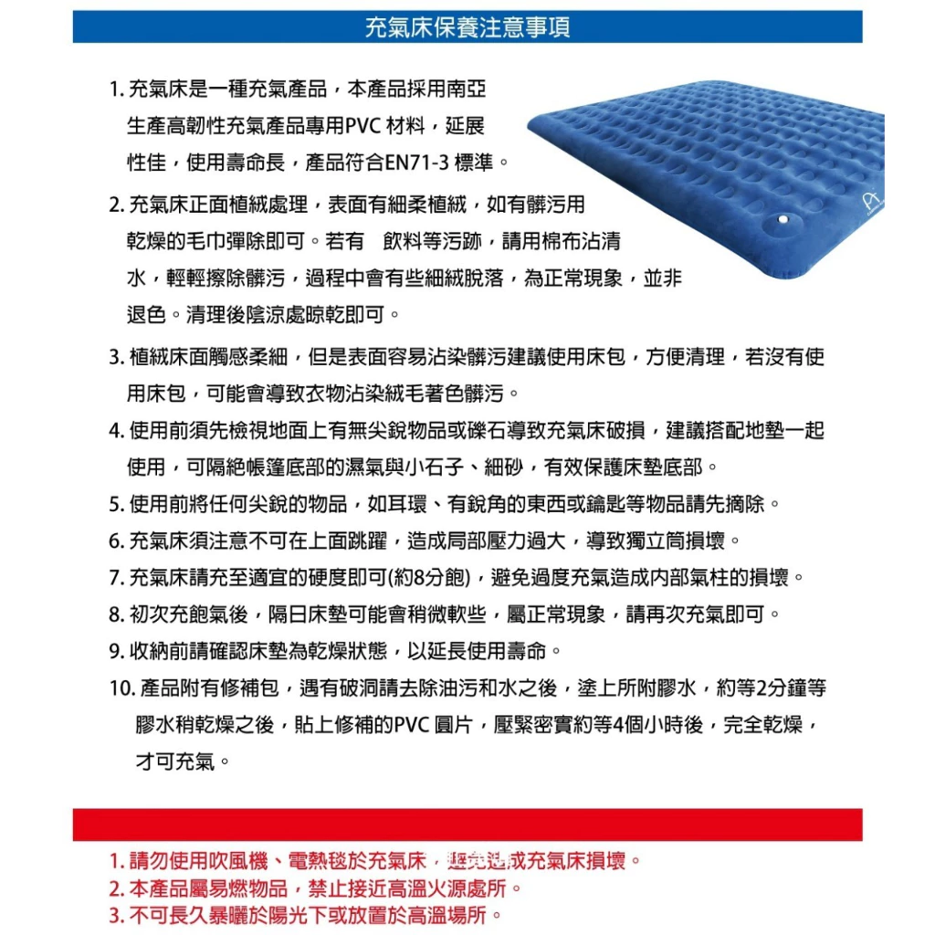 Camping Ace 野樂 童話世界充氣床【綠色工場】 L/XL 充氣床 氣墊床 露營睡床 露營睡床 床墊 睡墊