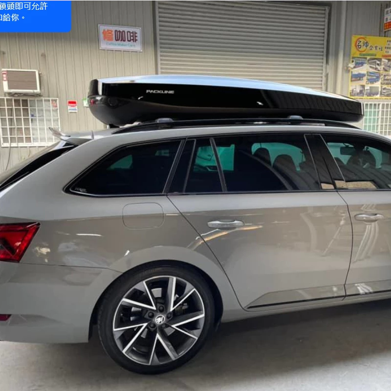 PACKLINE NX 215 【綠色工場】車頂箱 450L 烤漆亮黑 裝備箱 行李箱 車頂置物箱 露營 車宿 車泊