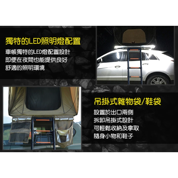 【綠色工場】台灣 TORUK TK-T01-210 五人精品硬殼車頂帳篷 硬頂車頂帳 黑膠帳 貝殼帳