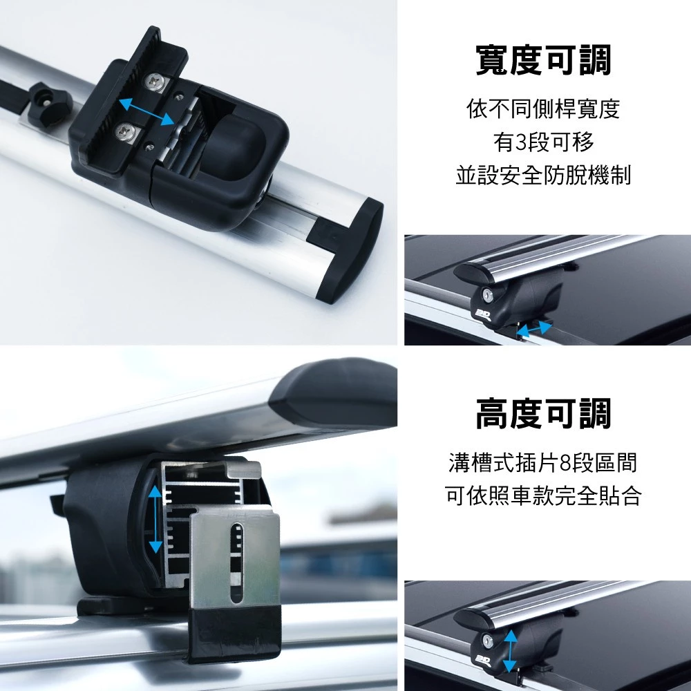 【綠色工場】3D 卡固 兩用型車頂行李架 簍空/服貼直桿專用 車頂橫桿 車頂行李架 車頂置放架 車頂桿 置物架