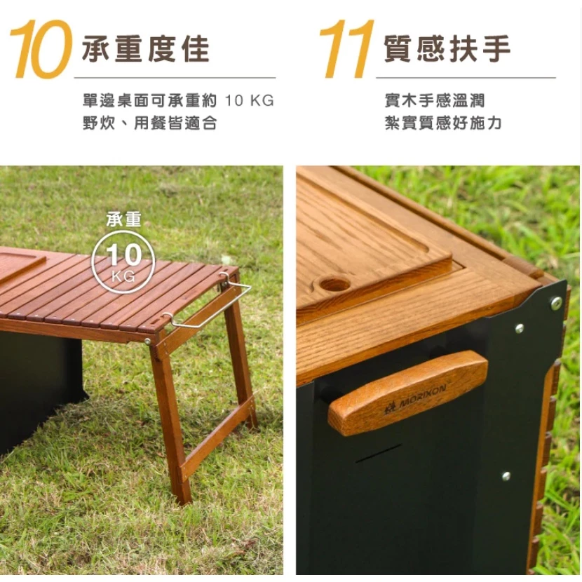 【綠色工場】✨新品進駐✨MORIXON 魔法鋁箱桌 系列 MB-1 收納箱 摺疊箱桌 鋁箱 多功能露營桌 紅橡木 台灣製