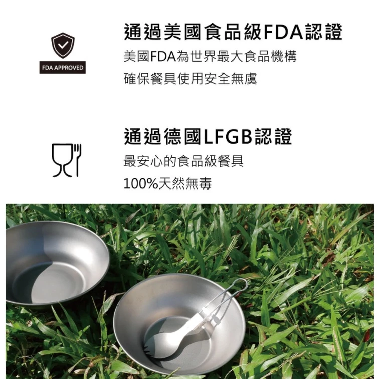 【綠色工場】Outdoorbase 野夫炊煙 單層純鈦野炊盤 鈦碗 飯碗 摺疊碗 收納碗 露營碗 鈦金屬 露營 野營登山