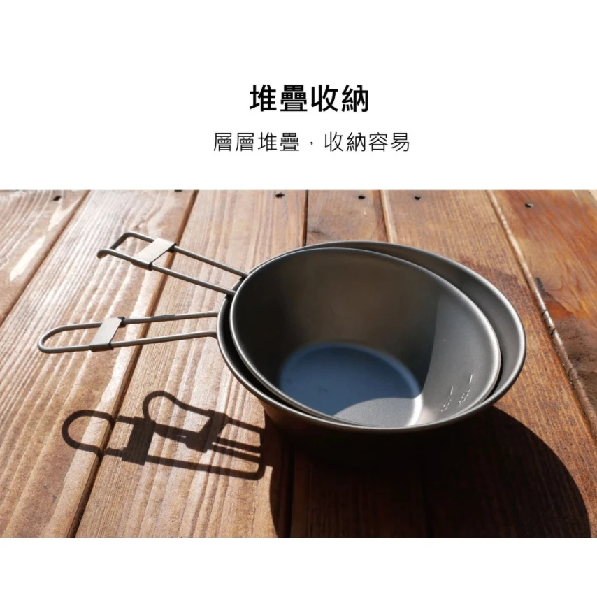 【綠色工場】Outdoorbase 野夫炊煙-鈦系列-隨行鈦碗 飯碗 摺疊碗 收納碗 露營碗 鈦金屬 露營 野營 登山